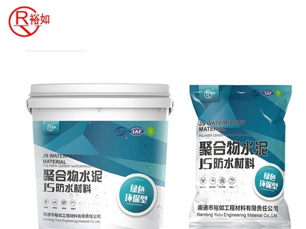 JS防水涂料常見施工問題解析，很詳細！