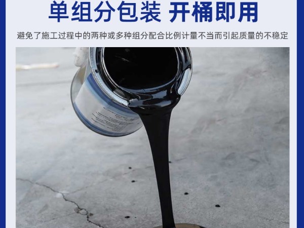 你知道聚氨酯防水涂料施工失敗的原因有哪些嗎？